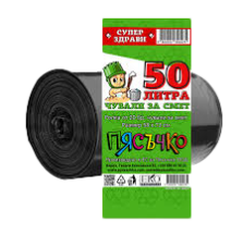 Чували за смет Пясъчко 50 литра 