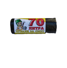 Чували За Смет Пясъчно 70л.