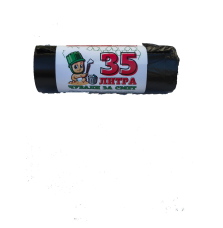 Чували За Смет Пясъчко 35 л.