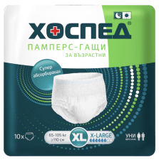 Гащи Хоспед за възрастни, размер XL, 65-105 кг