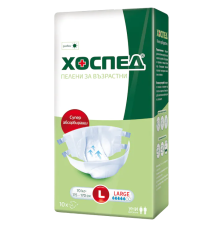 Пелени за възрастни Хоспед, Размер Л, 70+ кг, дневни