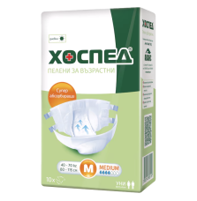 Пелени за възрастни Хоспед, Размер М, 40-70 кг, дневни