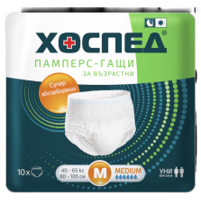 Гащи Хоспед за възрастни, размер М, 40-65кг
