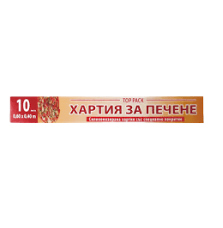 Хартия за печене Топ Пак 10листа
