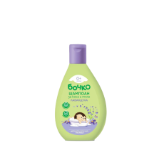 БОЧКО БЕБЕ Шампоан за коса и тяло лавандула, 200 мл