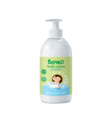 БОЧКО Течен сапун сензитив, 500 мл